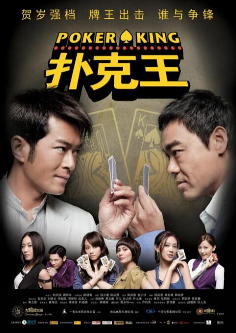 丁香六月综合网